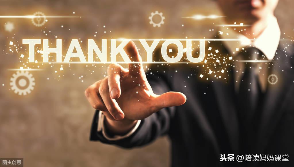 素材：描写“感恩”的好词、好段、名言警句汇总(图3)