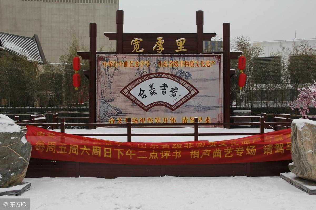 「《菜根谭》笔记」之：宽厚之人必有厚福(图1)