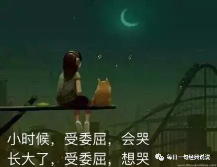 霸气到毒死人的句子!(图1) 霸气到毒死人的句子!(图1)