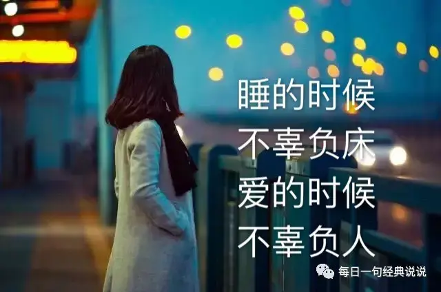 霸气到毒死人的句子!(图2) 霸气到毒死人的句子!(图2)