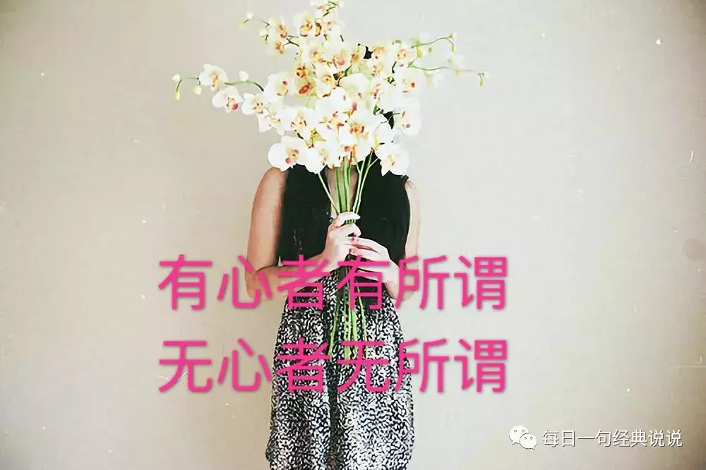 霸气到毒死人的句子!(图4) 霸气到毒死人的句子!(图4)