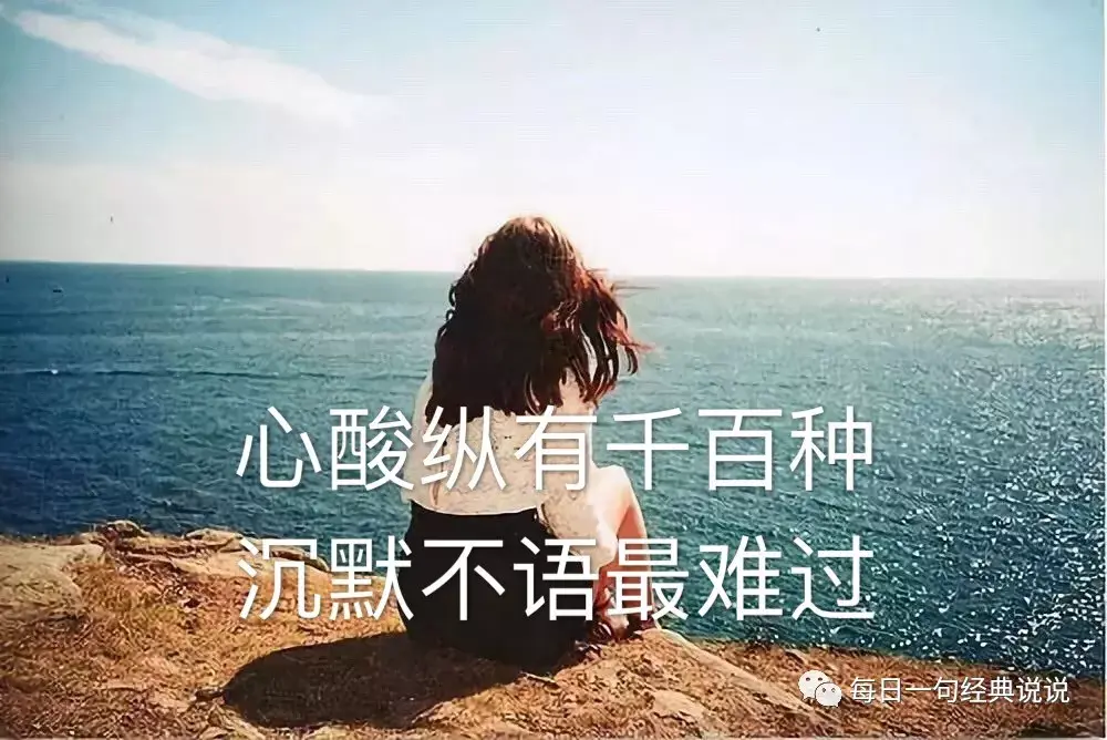 霸气到毒死人的句子!(图5) 霸气到毒死人的句子!(图5)