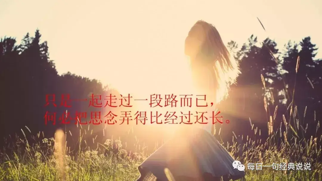 霸气到毒死人的句子!(图6) 霸气到毒死人的句子!(图6)