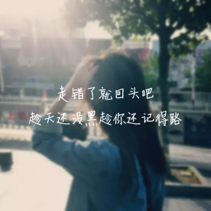 霸气到毒死人的句子!(图8) 霸气到毒死人的句子!(图8)