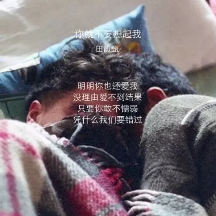 霸气到毒死人的句子!(图11) 霸气到毒死人的句子!(图11)