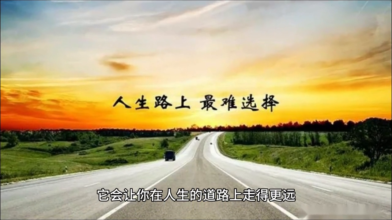 以下是一些关于坚持不懈的励志句子(图2)