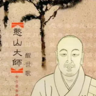 尊贵无比，七位高僧圆寂前留下的珍贵话语，你能领悟多少？(图7)