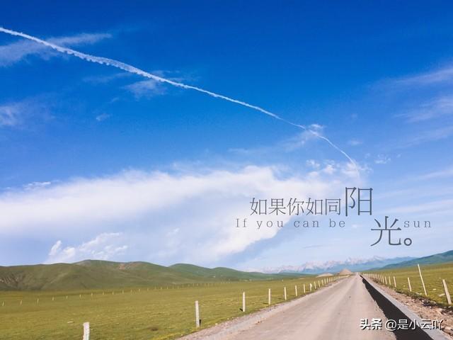 别离是为了更好的相遇。送别朋友，亲人的温馨祝福句子(图3)