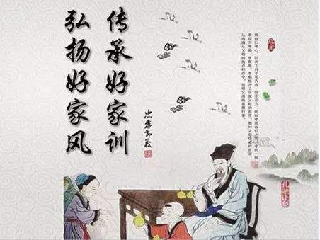 古代名人经典家训10则(图3)