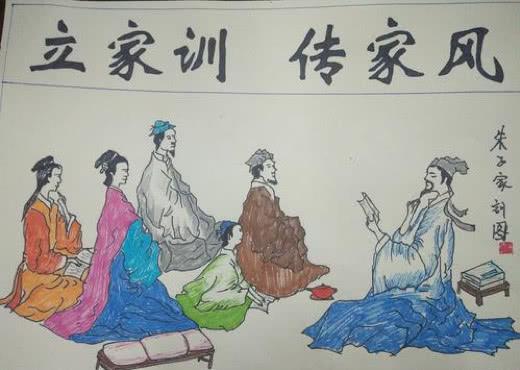 古代名人经典家训10则(图4)