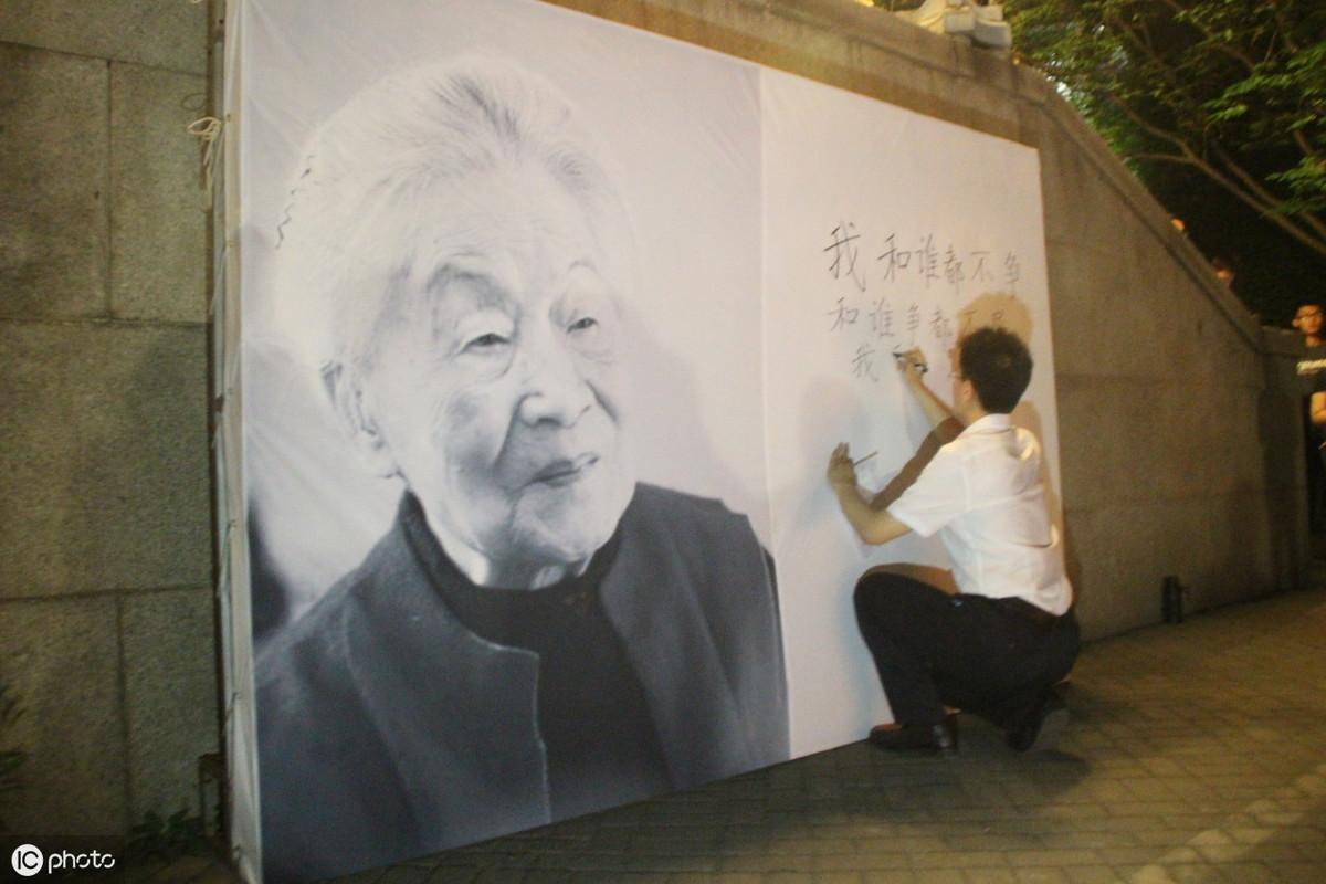 杨绛送给年轻人的50句人生哲理，字字珠玑，发人深省(图1)