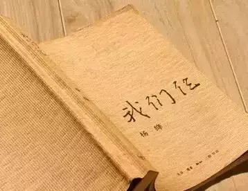 杨绛送给年轻人的50句人生哲理，字字珠玑，发人深省(图4)