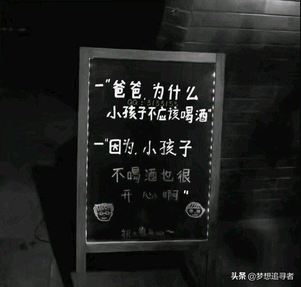 一辈子很短优美句子：有一种人，无论多么想念，却不曾想再见面(图3)