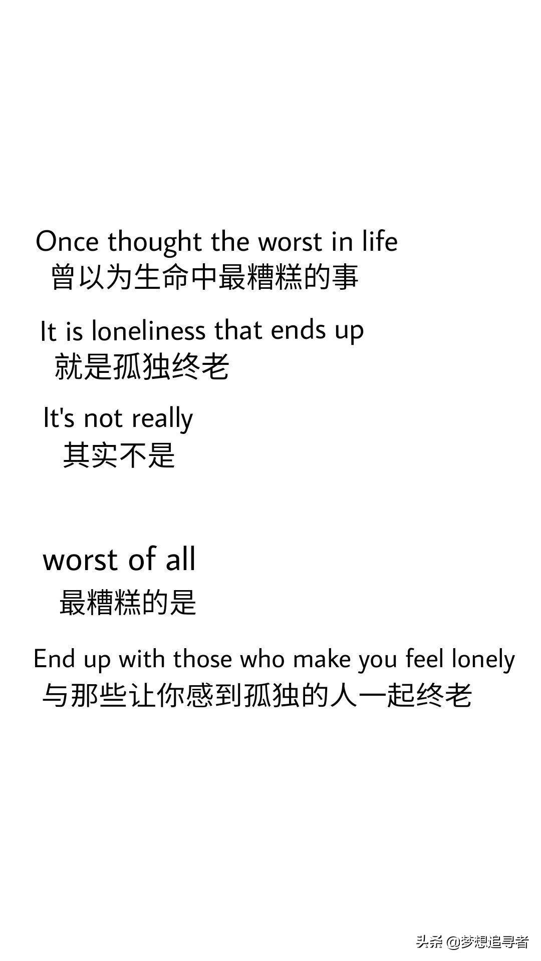 一辈子很短优美句子：有一种人，无论多么想念，却不曾想再见面(图4)