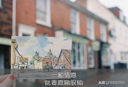 朋友圈霸气洒脱的个性短句子：不见，此生见面不相识(图1)