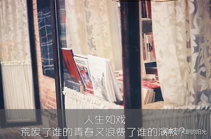 朋友圈霸气洒脱的个性短句子：不见，此生见面不相识(图4)