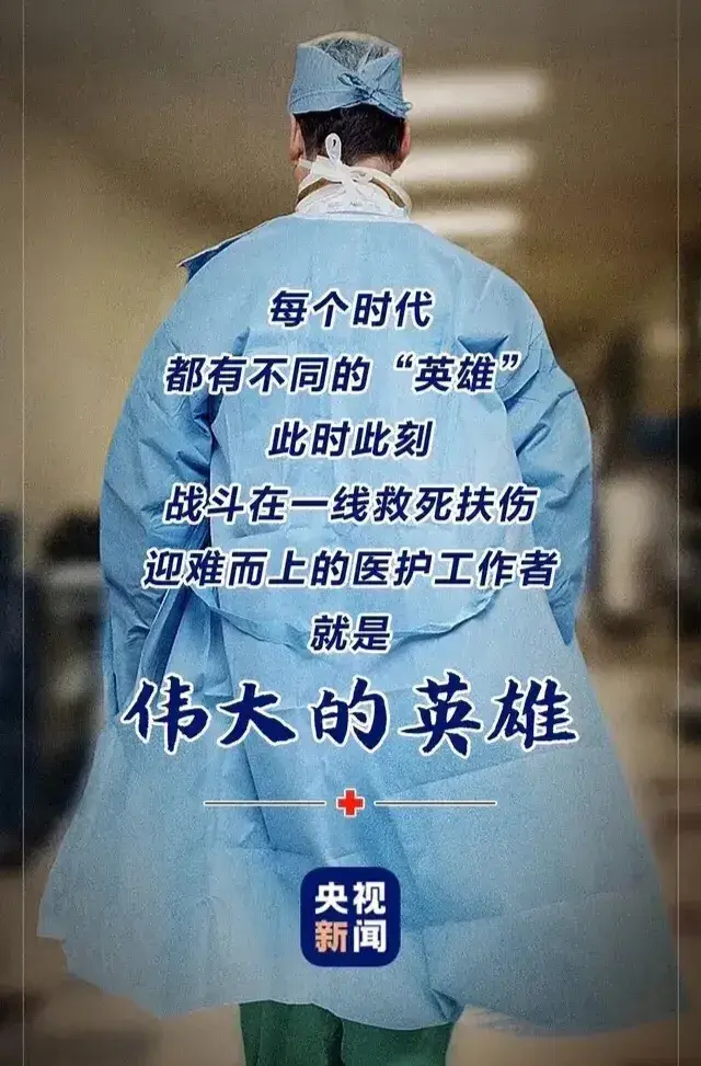 辑录“英雄格言”130句，敬献今日英雄百万人(图1)