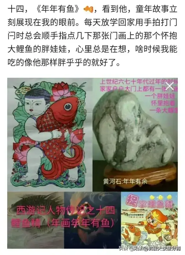 过年时的那些谚语‖点灯串门祭祖吃年夜饭熬年敬佛放爆竹拜年压岁(图2)