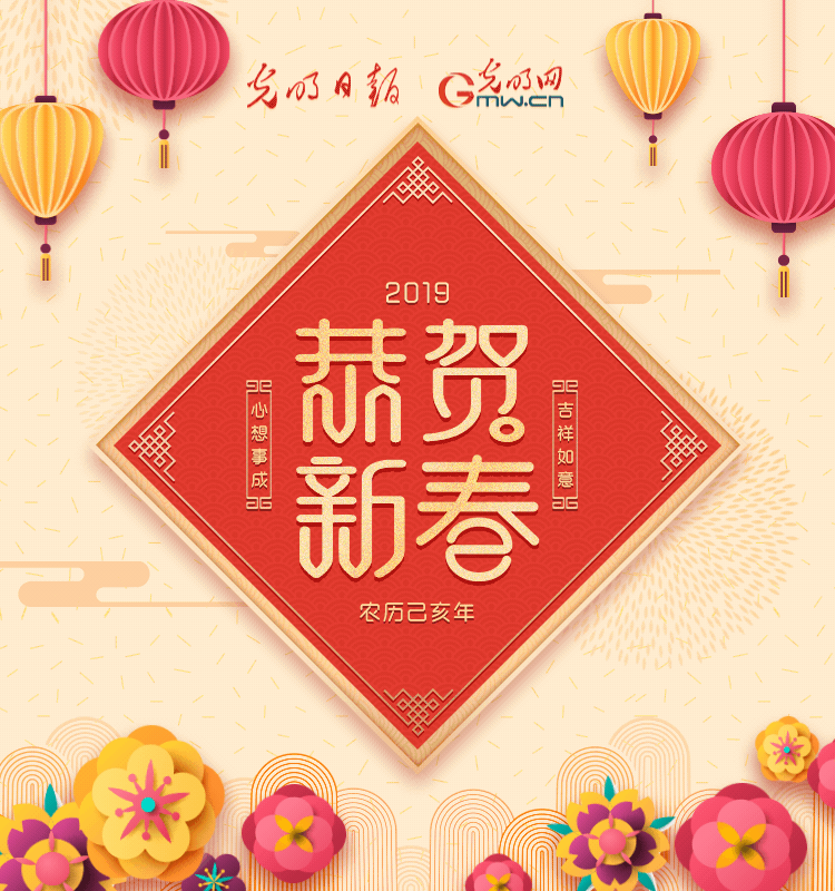 【网络中国节·春节】品古诗知年俗 过大年有讲究(图1)