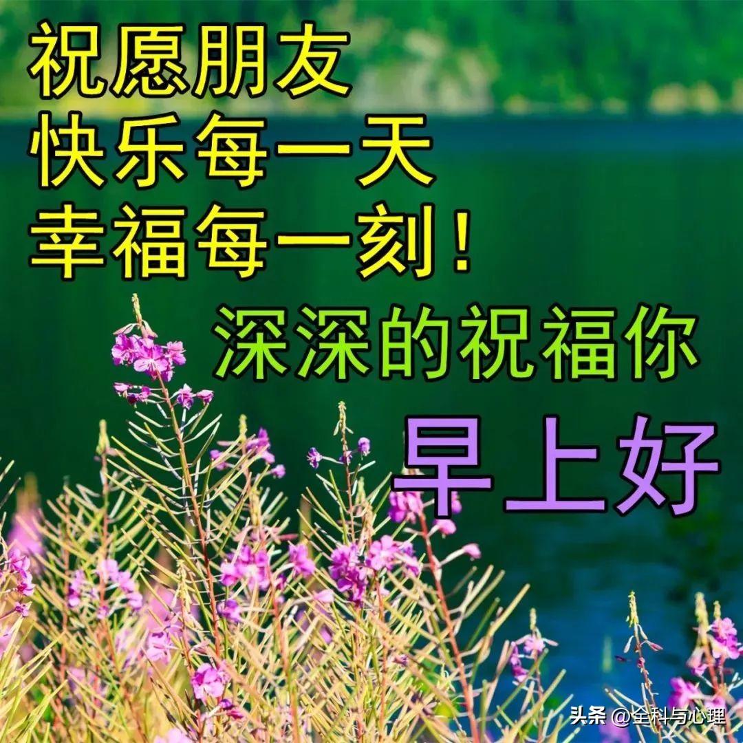 时间会飘远，岁月会流失，记忆会定格，美好会永存(图3)