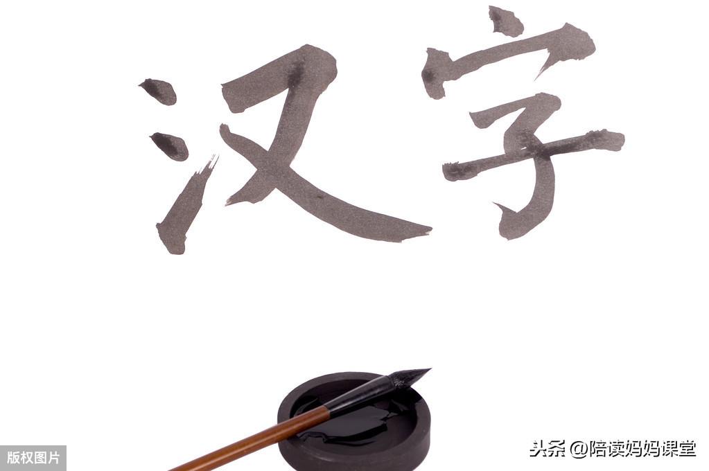 三年级语文下册150个常见成语解析及造句，建议收藏(图1)