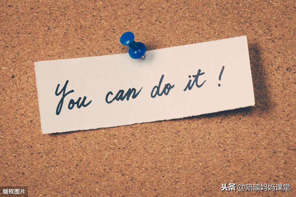 三年级语文下册150个常见成语解析及造句，建议收藏(图8)