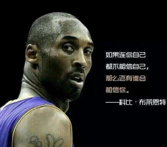 科比NBA职业生涯高清壁纸，选秀，全明星，总冠军，伤病，退役(图44)