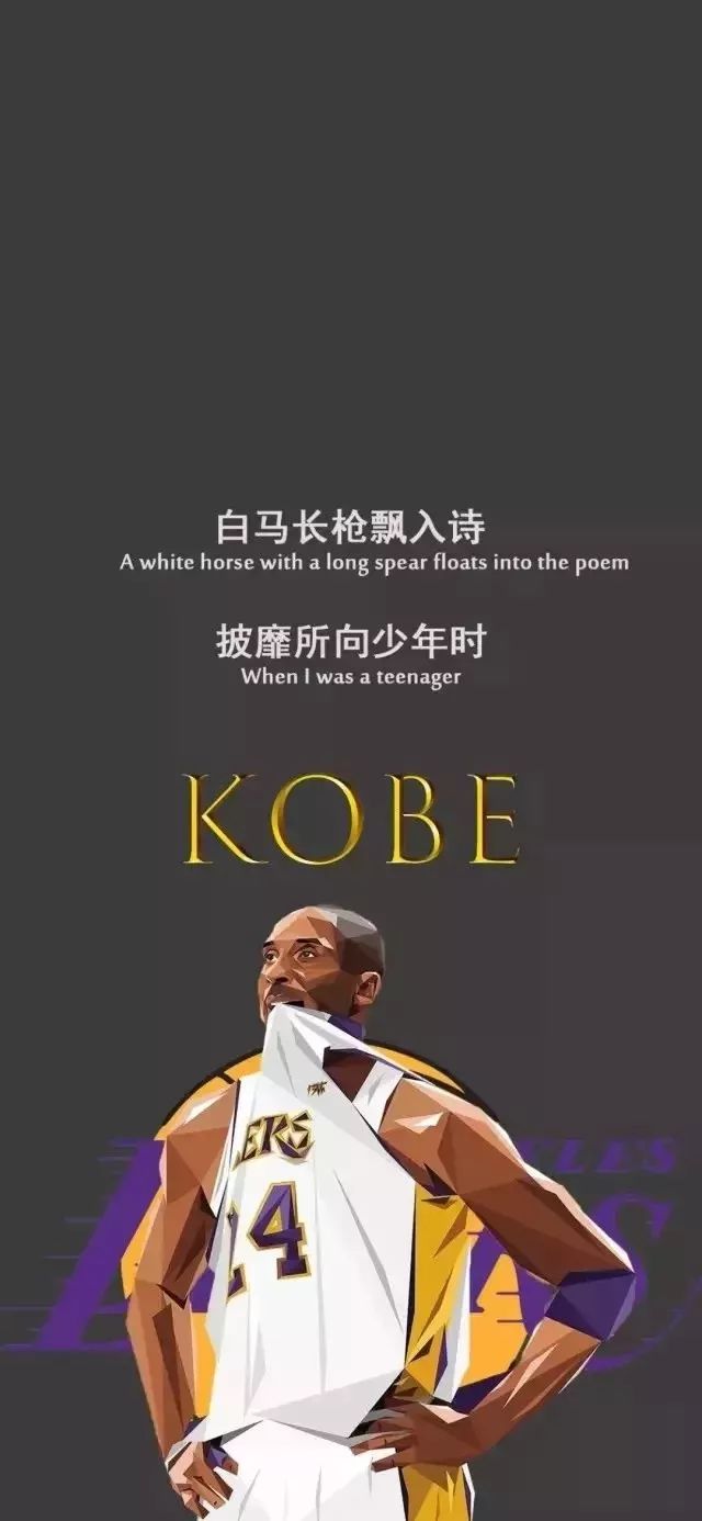 科比高清壁纸精选 | 起于凌晨四点的信仰，归于凌晨四点的安详(图45)