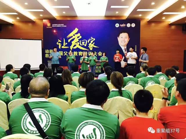 “知名教育家”欧阳维建“痛哭培训”背后的生意经(图3)