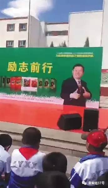 “知名教育家”欧阳维建“痛哭培训”背后的生意经(图4)