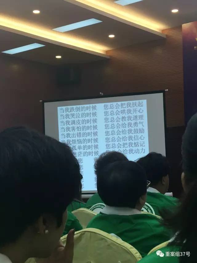 “知名教育家”欧阳维建“痛哭培训”背后的生意经(图5)