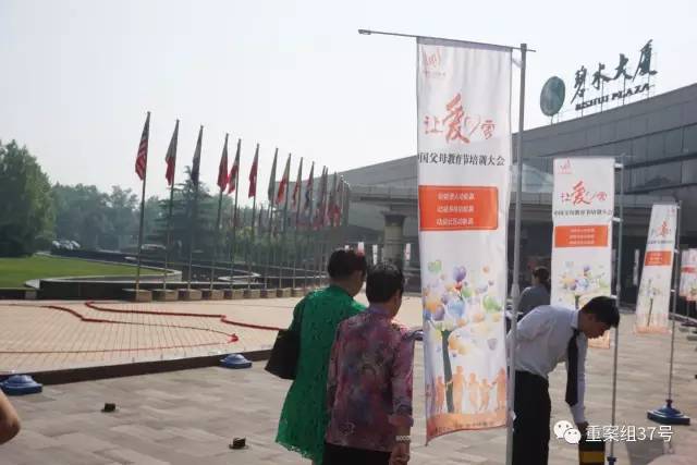 “知名教育家”欧阳维建“痛哭培训”背后的生意经(图7)