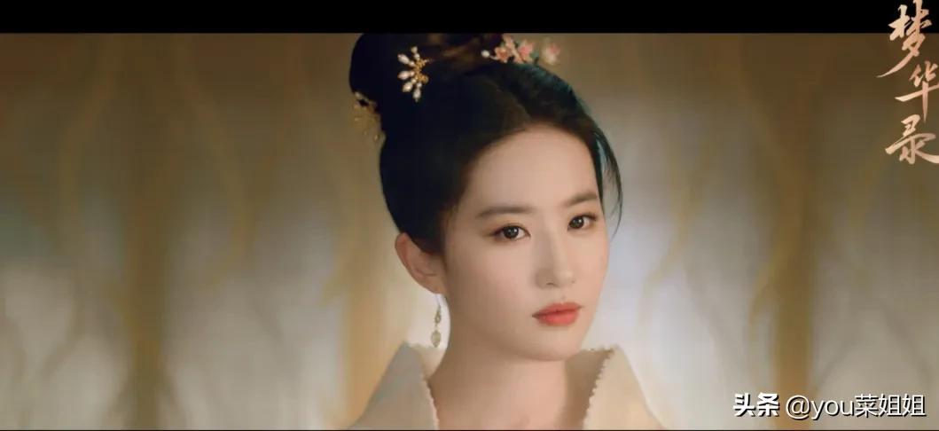 追了二十多天的《梦华录》学会了五个小道理，现在就分享给大家(图1)