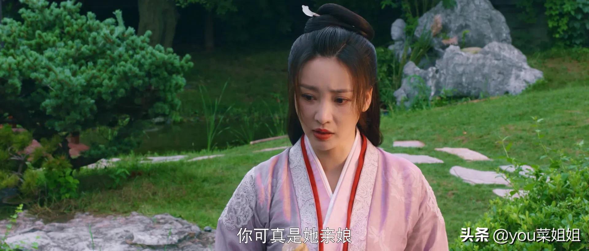 追了二十多天的《梦华录》学会了五个小道理，现在就分享给大家(图13)