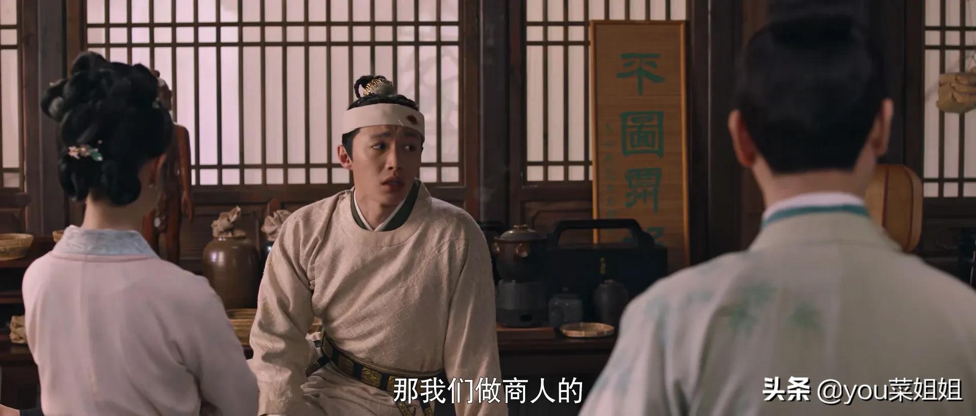 追了二十多天的《梦华录》学会了五个小道理，现在就分享给大家(图17)