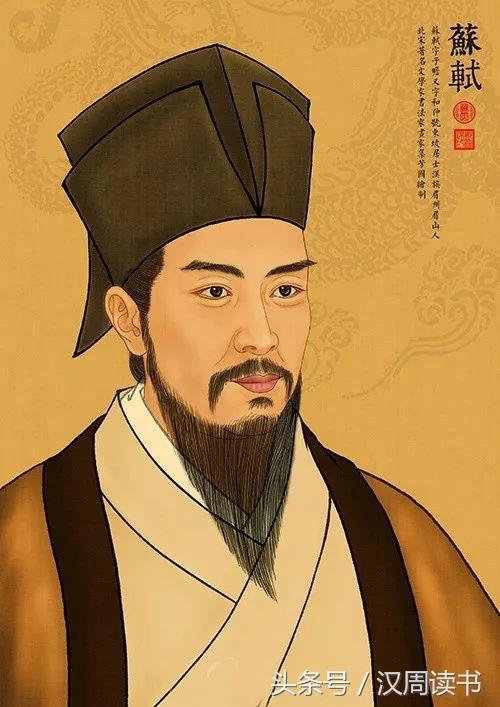 苏东坡诙谐风趣 妙语巧怼欧阳修 判人死刑也透着文艺范儿(图2)