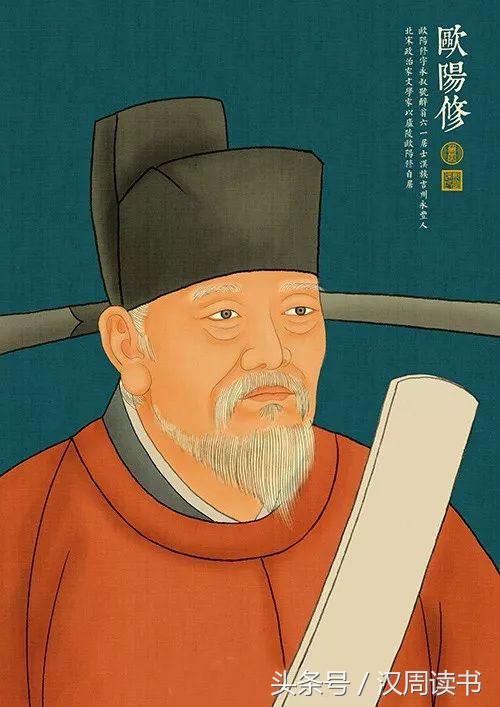 苏东坡诙谐风趣 妙语巧怼欧阳修 判人死刑也透着文艺范儿(图3)