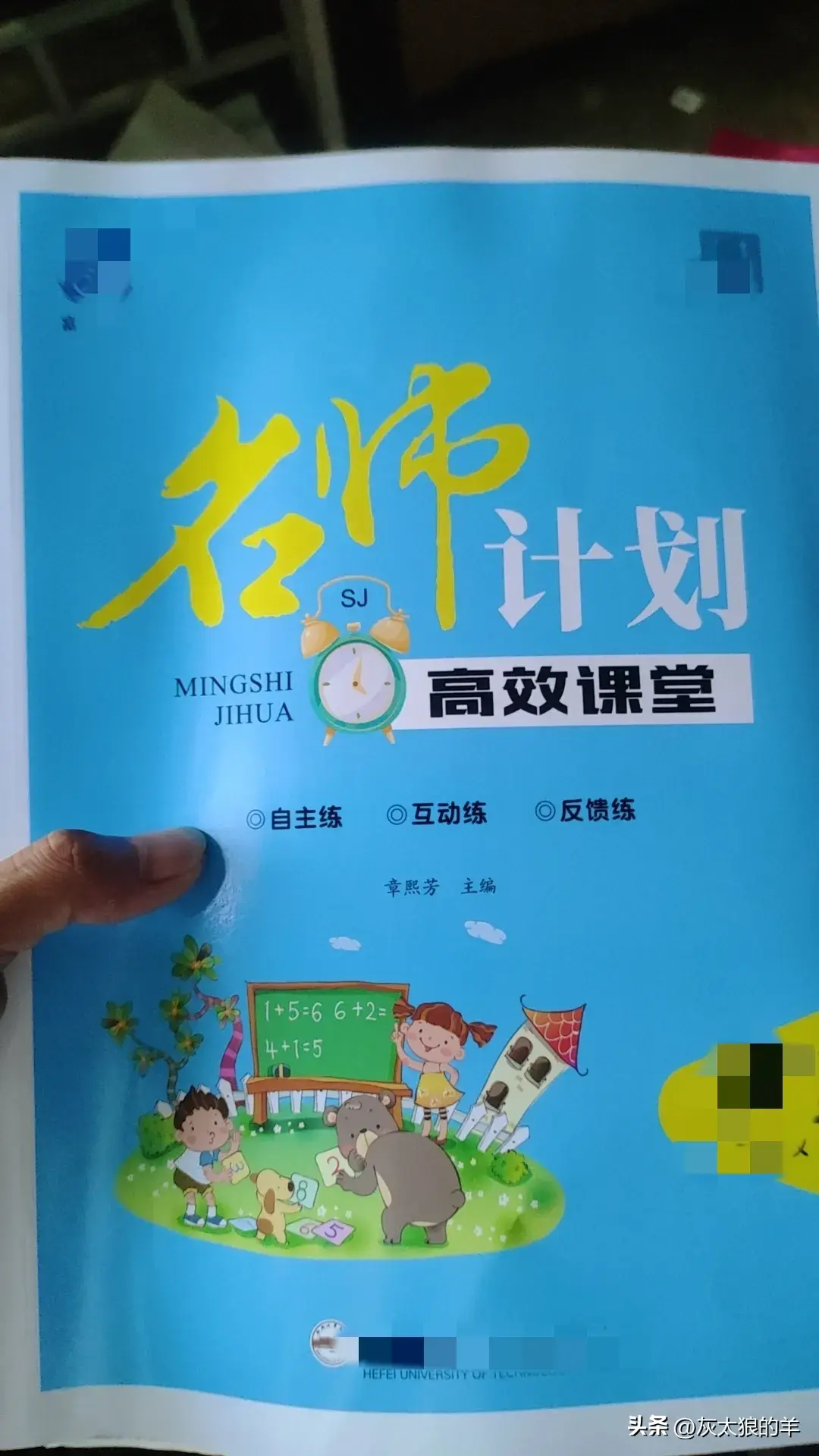 流年笑掷，未来可期，青春不负，与你相遇，是最美的风景。(图2)