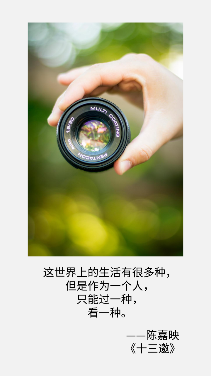 咪蒙的毒鸡汤喝够了,更喜欢《十三邀》里这10位大咖的语录(图5) 咪蒙的毒鸡汤喝够了,更喜欢《十三邀》里这10位大咖的语录(图5)