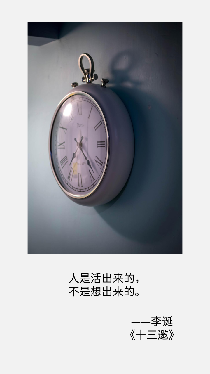 咪蒙的毒鸡汤喝够了,更喜欢《十三邀》里这10位大咖的语录(图6) 咪蒙的毒鸡汤喝够了,更喜欢《十三邀》里这10位大咖的语录(图6)