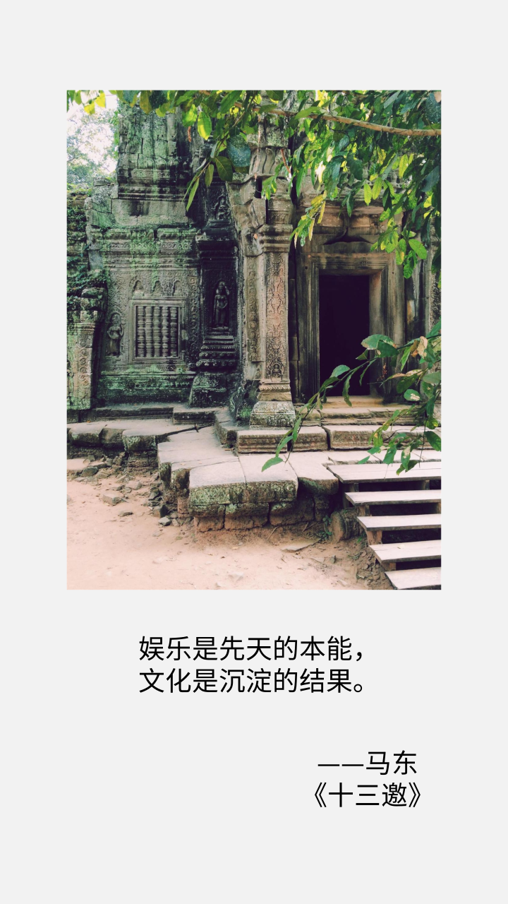 咪蒙的毒鸡汤喝够了,更喜欢《十三邀》里这10位大咖的语录(图9) 咪蒙的毒鸡汤喝够了,更喜欢《十三邀》里这10位大咖的语录(图9)