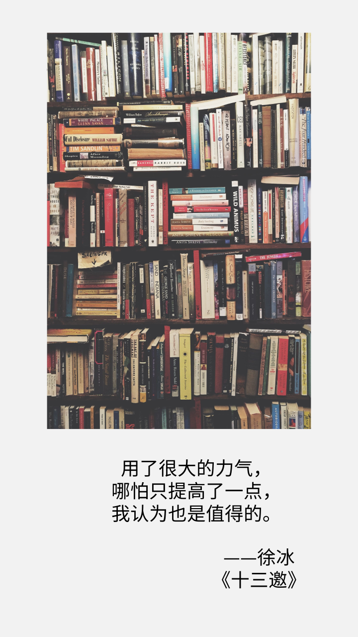 咪蒙的毒鸡汤喝够了,更喜欢《十三邀》里这10位大咖的语录(图11) 咪蒙的毒鸡汤喝够了,更喜欢《十三邀》里这10位大咖的语录(图11)