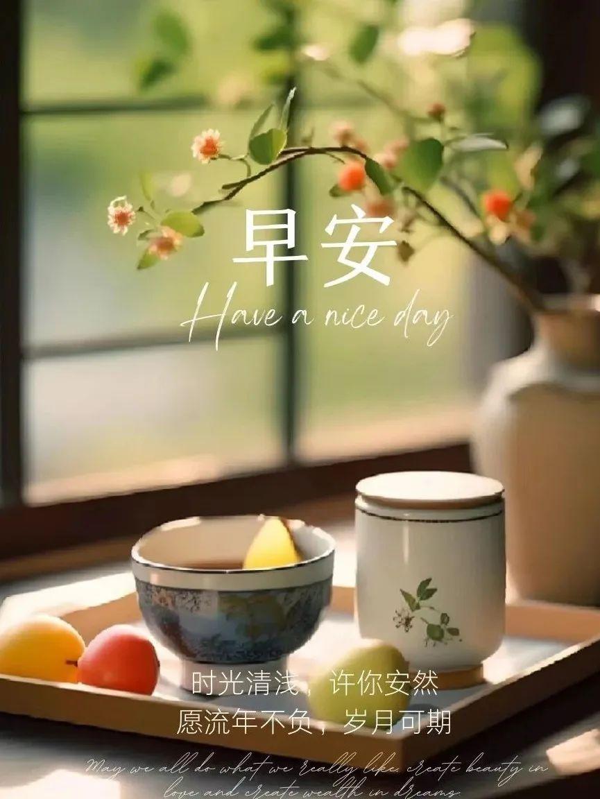 适合早上发的温暖有爱的早安句子，愿快乐和幸福永远伴随你左右！(图3)