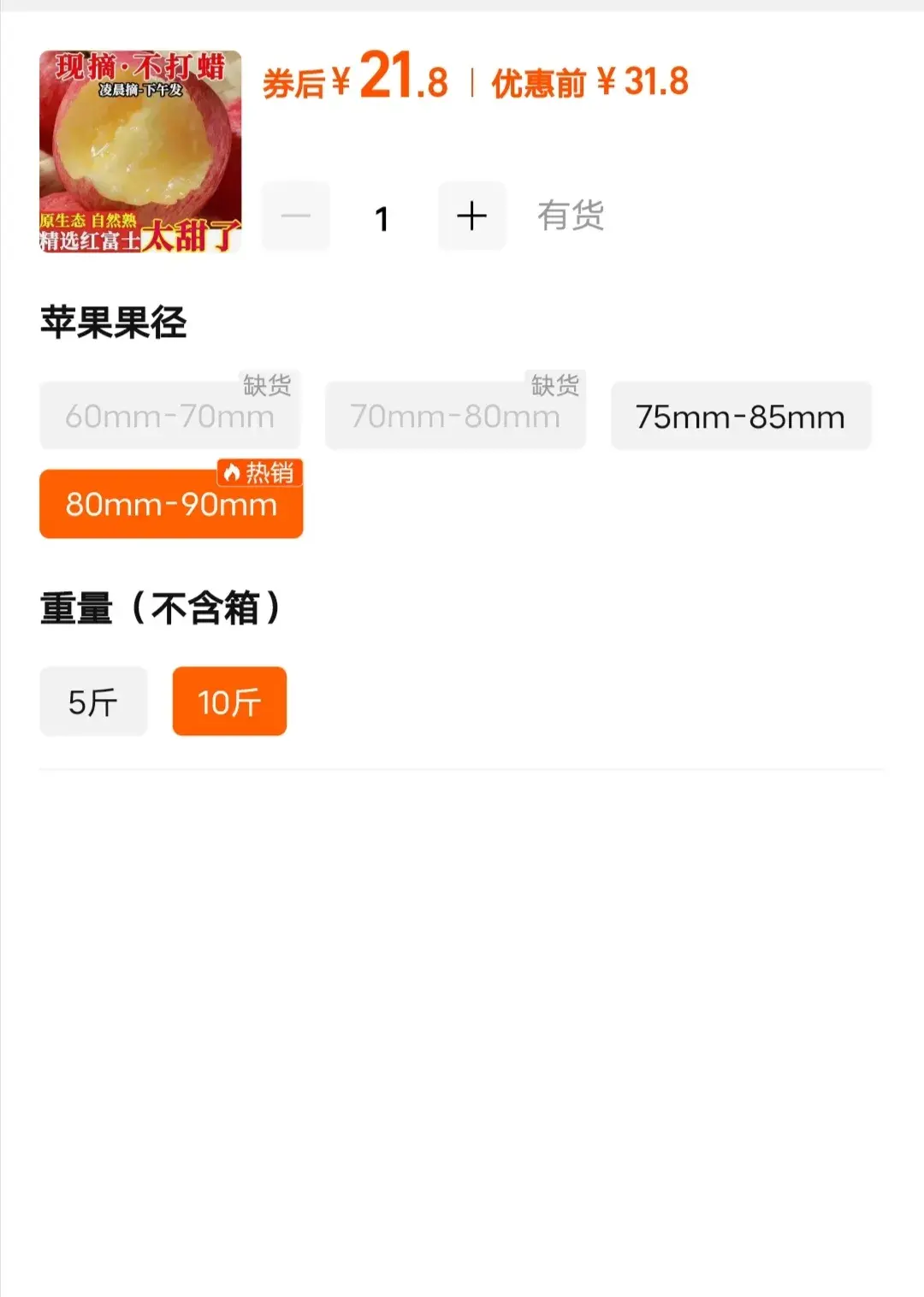 不爽的网购经历你有过吗？(图5)