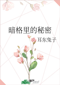 那段惊艳了时光的小甜蜜(图3)