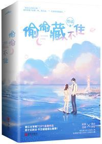 那段惊艳了时光的小甜蜜(图5)