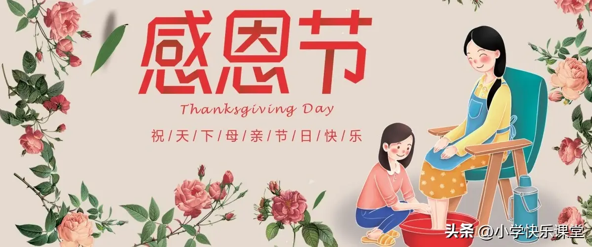 100句母亲节优美文案，送给天下最伟大的母亲(图3)