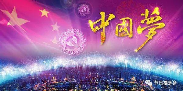 自从盘古开天 蒿老诗史今昔赞(图9)