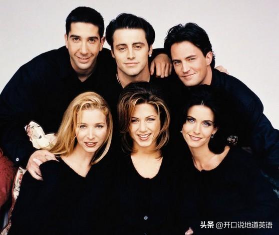 《老友记》100句经典高频地道英语口语，值得收藏学习！(图2)