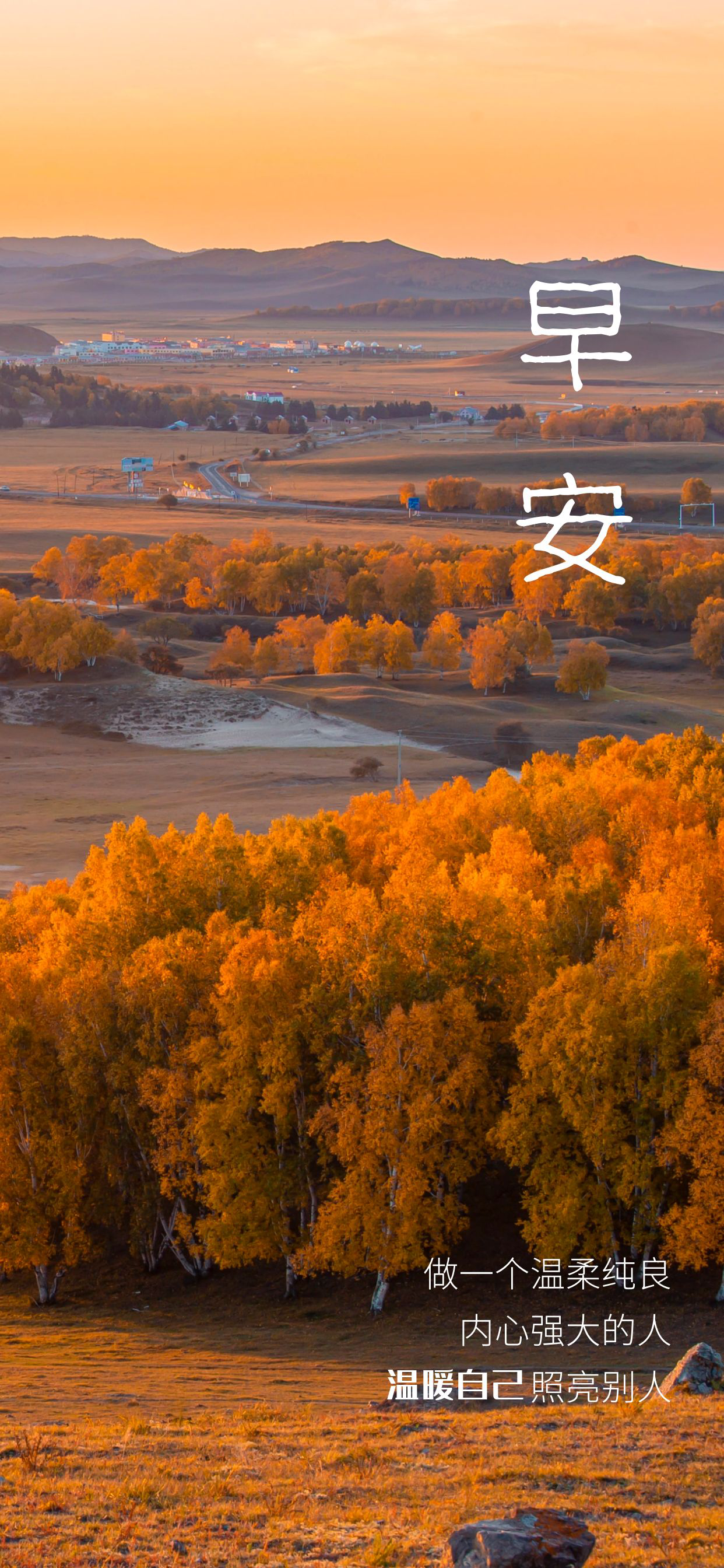 早安励志语录 | 读书可以经历一千种人生，不读书的人只能活一次(图4)